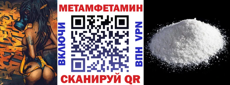 АМФЕТАМИН VHQ  Асбест 