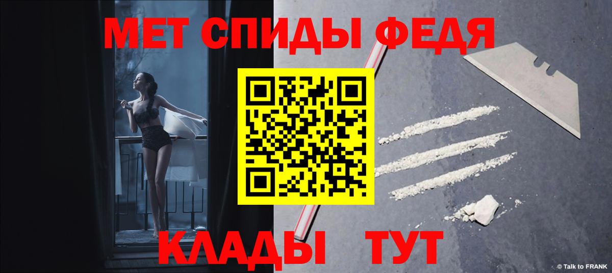 Амфетамин Розовый  Вход с VPN  АМФЕТАМИН  АМФ  Асбест 