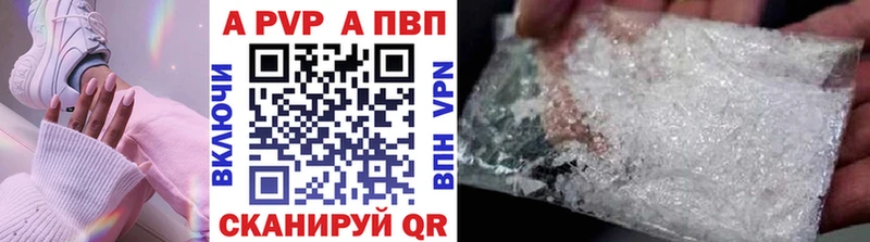 Alpha PVP СК КРИС  Асбест 