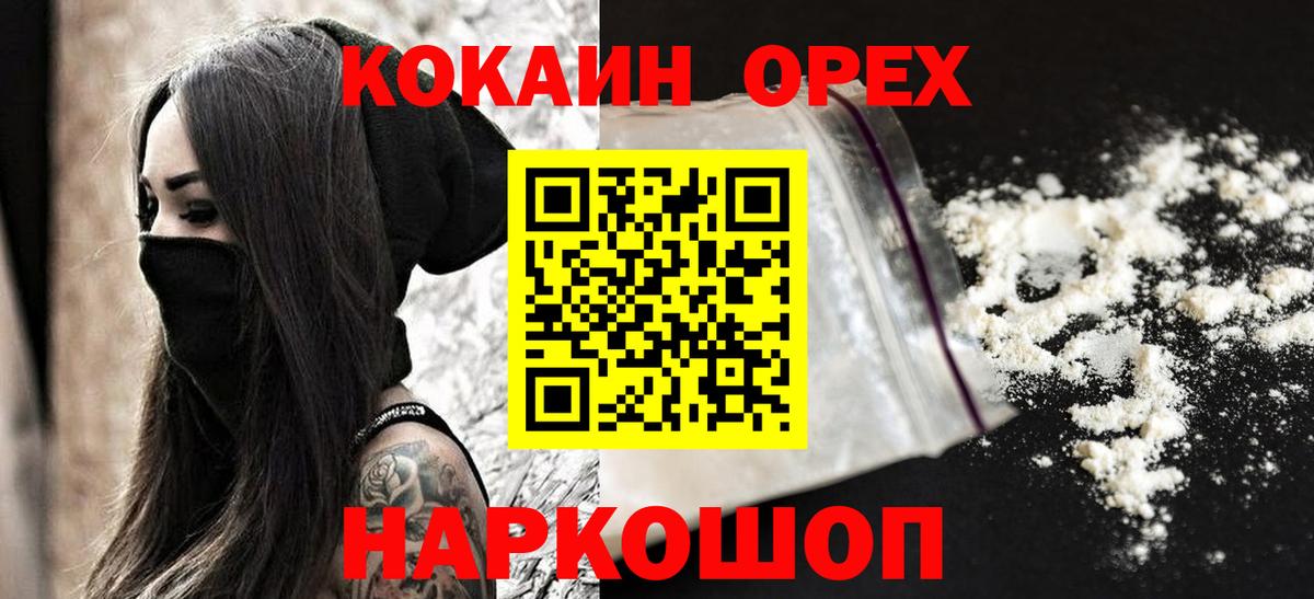 КОКАИН Боливия Асбест