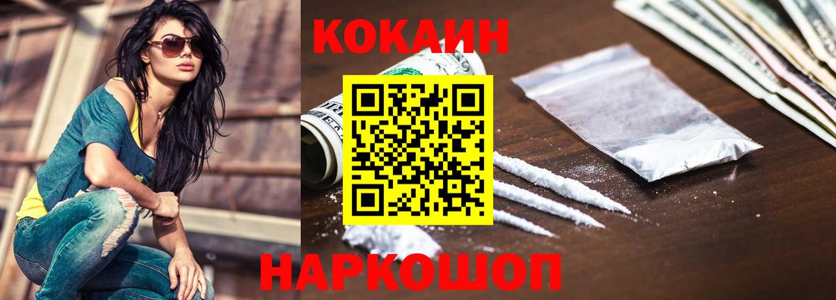 МЕТАМФЕТАМИН  ГАШ  Вход с VPN  Меф   Асбест  Каннабис 