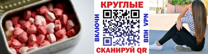 Ecstasy VHQ где купить наркотик Асбест