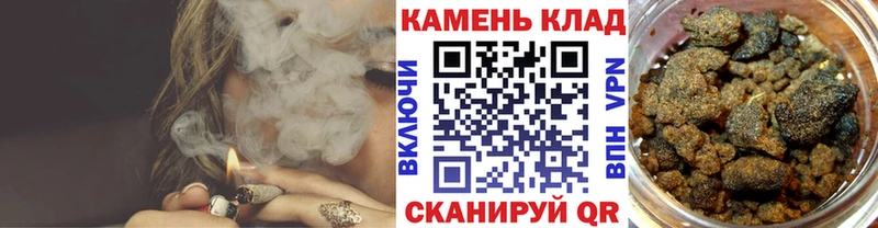 что такое наркотик Асбест ГАШИШ AMNESIA HAZE