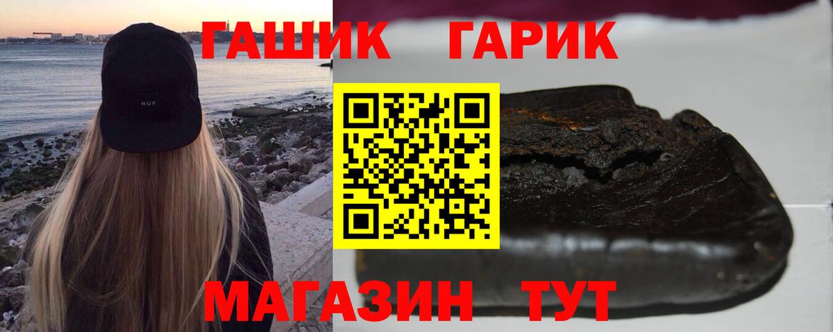ГАШИШ индика сатива Асбест