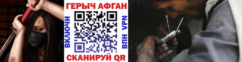 Героин VHQ  площадка какой сайт  Асбест 