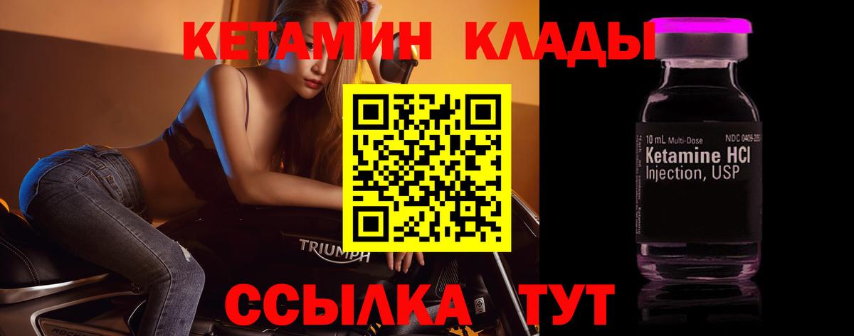 блэк спрут рабочий сайт  КЕТАМИН VHQ  Вход с VPN  Кетамин ketamine  Асбест 