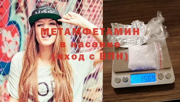 прущая мука Армянск