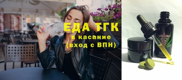 прущая мука Армянск