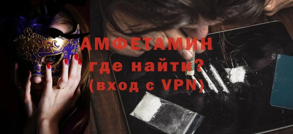 прущая мука Армянск