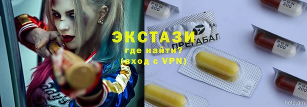 прущая мука Армянск