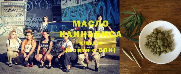 прущая мука Армянск