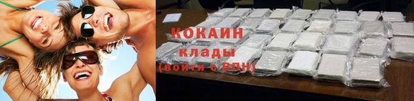 прущая мука Армянск