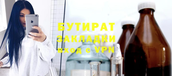 spice Арсеньев