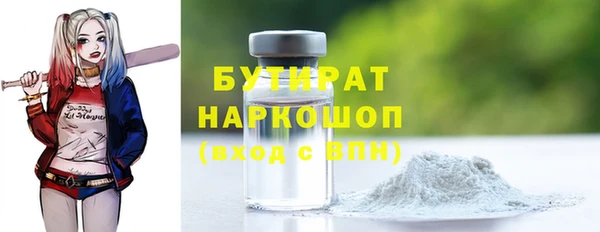 прущая мука Армянск