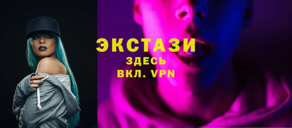 прущая мука Армянск