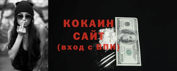 прущая мука Армянск