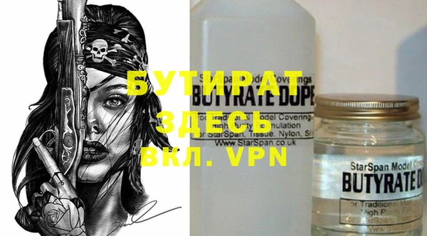 spice Арсеньев