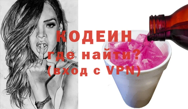 spice Арсеньев