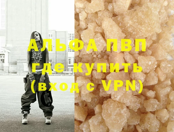 spice Арсеньев