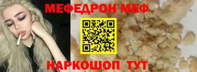 альфа пвп VHQ Бугуруслан
