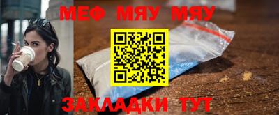 альфа пвп VHQ Бугуруслан