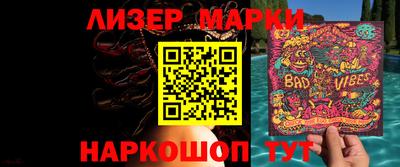 альфа пвп VHQ Бугуруслан