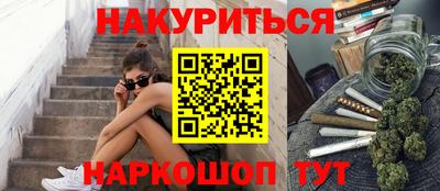 дистиллят марихуана Будённовск