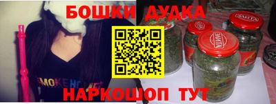 дистиллят марихуана Будённовск
