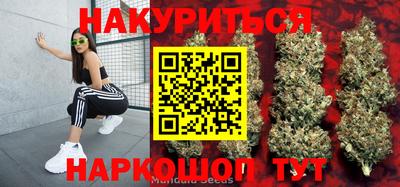 дистиллят марихуана Будённовск