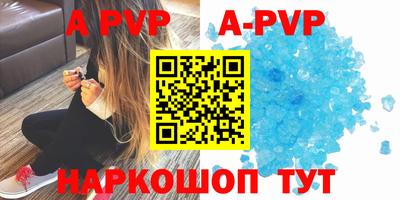 альфа пвп VHQ Бугуруслан