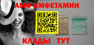 альфа пвп Бузулук