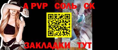 альфа пвп VHQ Бугуруслан