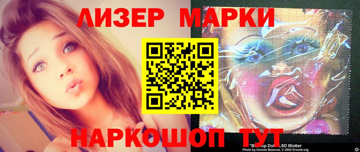 Лсд 25 экстази ecstasy Асбест
