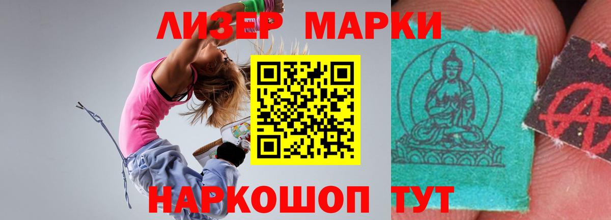 ЛСД экстази кислота  LSD-25 экстази кислота  ЛСД экстази  Вход с VPN  Асбест 