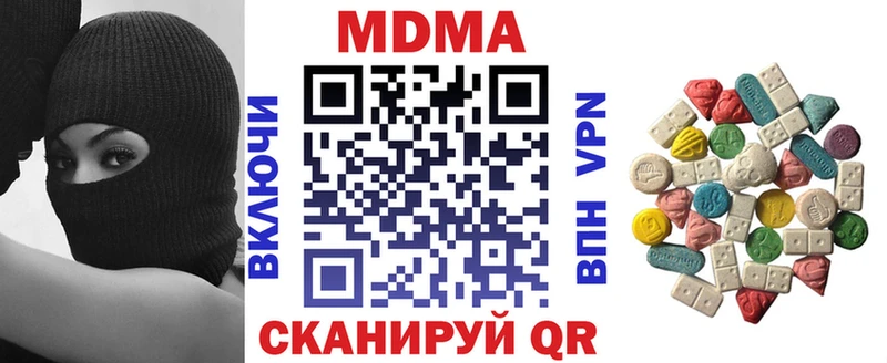 MDMA crystal  Асбест 