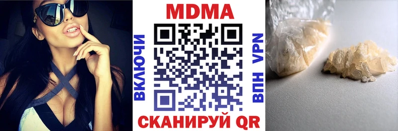 МДМА crystal Асбест