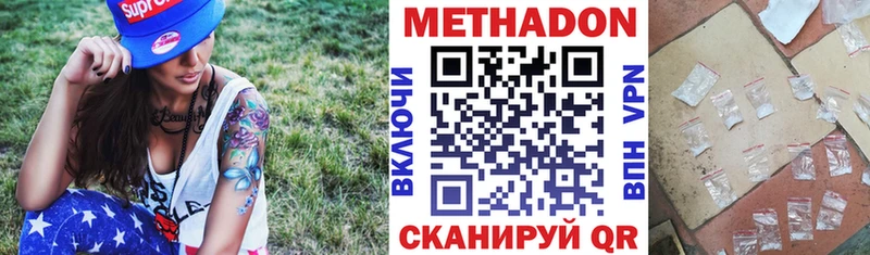 МЕТАДОН VHQ Асбест