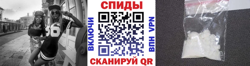МЕТАМФЕТАМИН кристалл Асбест