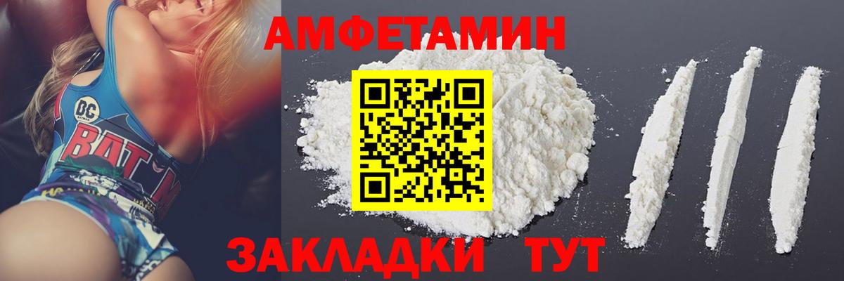 Метамфетамин витя  Метамфетамин  Асбест  Вход с VPN 