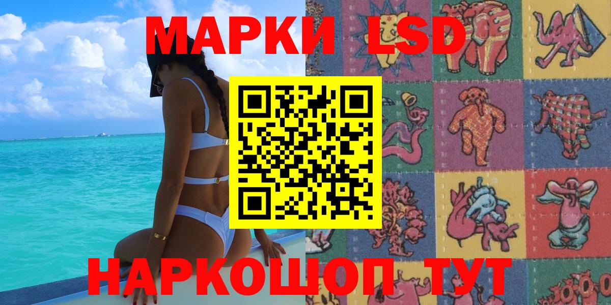 Наркотические марки  Марки 25I-NBOMe 1500мкг  Вход с VPN  Асбест 