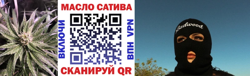 ТГК концентрат  Асбест 