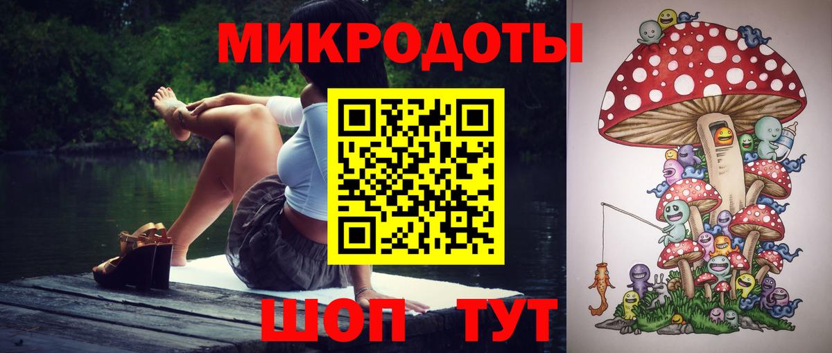 Асбест  Псилоцибиновые грибы ЛСД  Псилоцибиновые грибы прущие грибы  Вход с VPN 