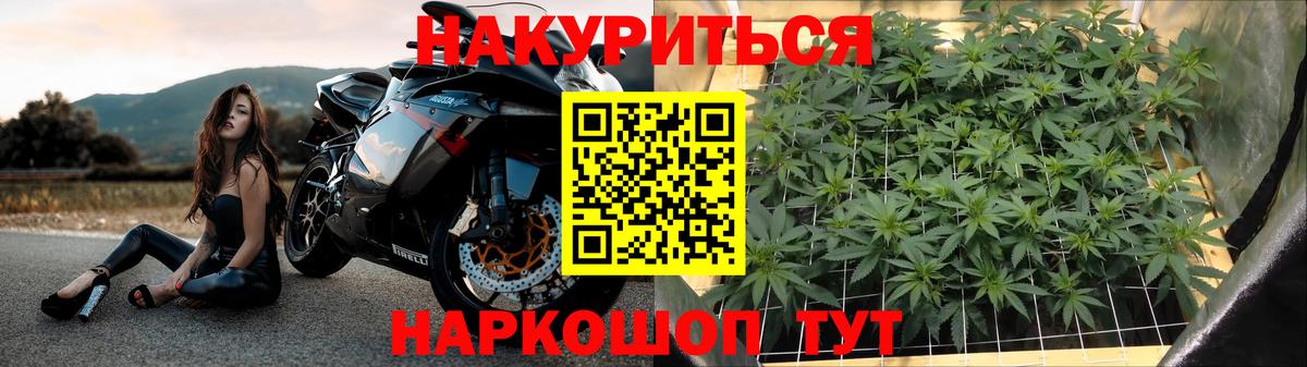 Конопля марихуана Асбест