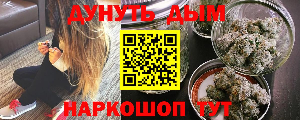 Бошки марихуана Amnesia  Марихуана гибрид  Асбест  Вход с VPN  Каннабис гибрид 